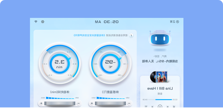 共享屋低温冷疗舱